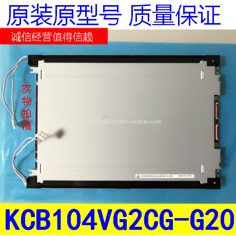 KCS104VG2HC-G20 KCB104VG2CA-A43 A44 KCB104VG2BA KCB104VG2CG