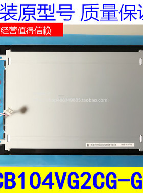 KCS104VG2HC-G20 KCB104VG2CA-A43 A44 KCB104VG2BA KCB104VG2CG