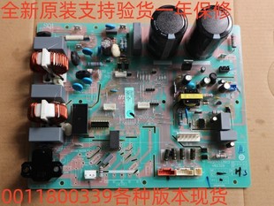 适用于海尔空调变频板0011800339BV外机板0260401931-K电脑主板