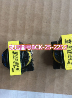 全新海尔原装变频空调 外机板开关电源变压器 专用号 BCK-25-2252