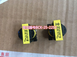 全新海尔原装 2252 BCK 专用号 变频空调 外机板开关电源变压器