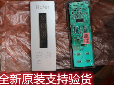 适用海尔冰箱显示板配件BCD-225SDPC,-216SDN控制面板0060823936D