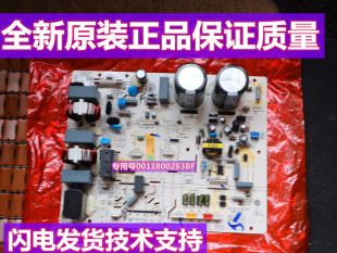 适用海尔空调配件0011800283BF外机板CQC12001068899电脑板 全新