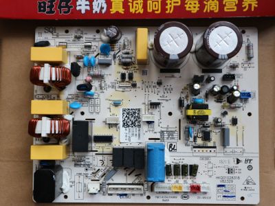 原厂正品空调海尔主板