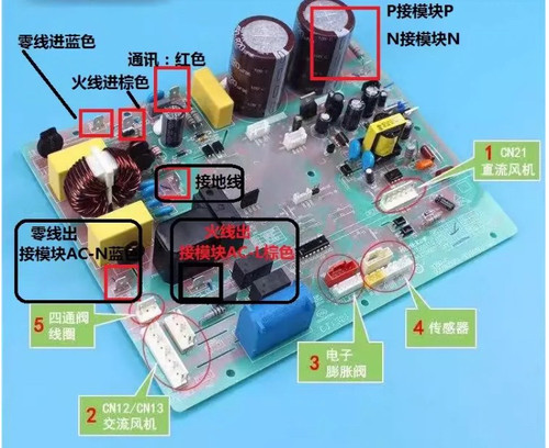 0011800851适用海尔空调外机变频电脑线路控制主板柜机3匹2P通用