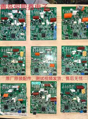 海尔空调变频板外机驱动板功率模块0011800223U/V0011800328C/G/F