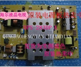 全新海尔原装 LB46R1 LB46R3 LU46R1 LU52T1 电源板 DPS-283DP A