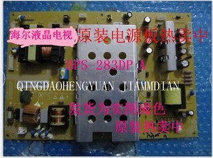 海尔原装电视板电源板测试好发