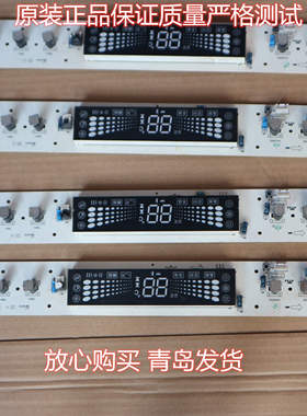 海信空调KFR-60L/99BP显示板1319125触摸屏10PCB00086 CFX080327