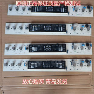 海信空调KFR-60L/99BP显示板1319125触摸屏10PCB00086 CFX080327