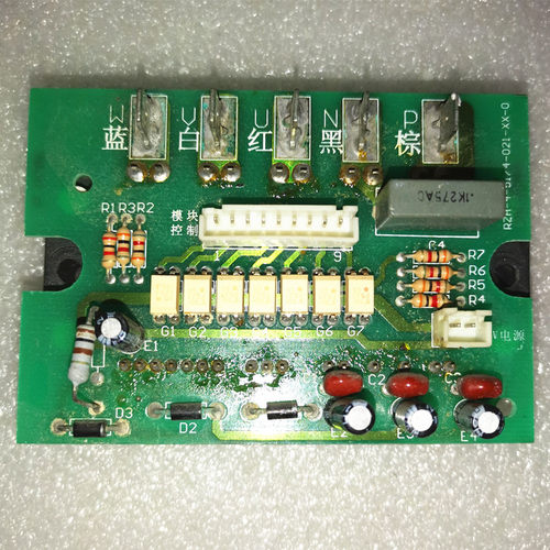 海信空调KFR-2802G 3501GW 2701W BP功率模块RZA-4-5174-021-XX-0