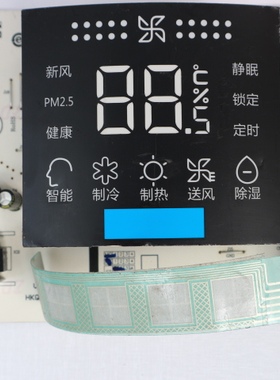 海尔空调圆柱机KFR-50 72L/0011800309D显示屏按键膜条162470001