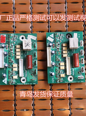 海尔空调电脑板0010402534主板0010403554-0010400021-0010403366