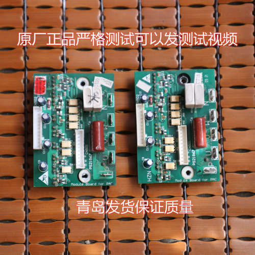 海尔空调电脑板0010402534主板0010403554-0010400021-0010403366