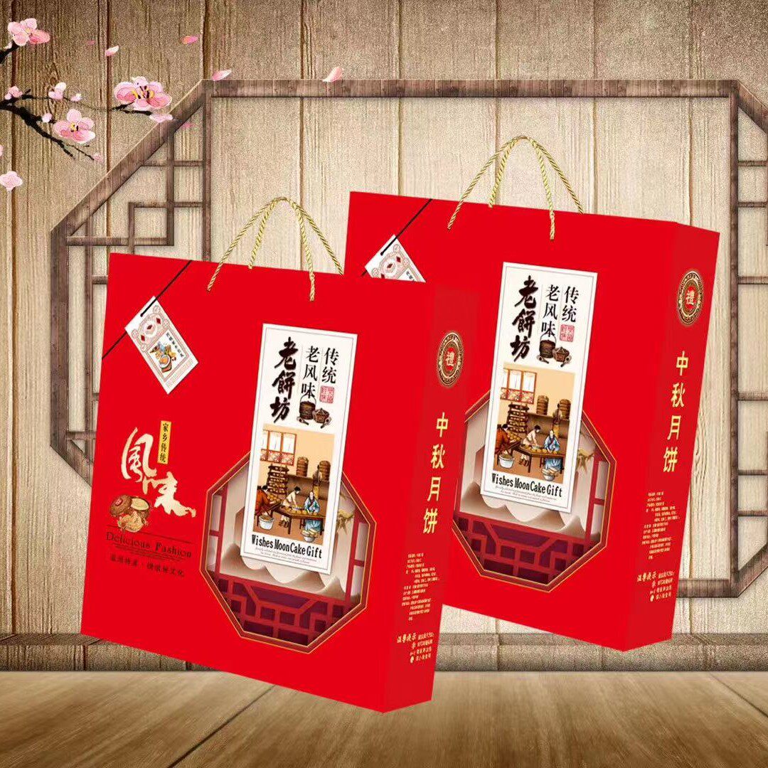 多口味礼盒装1250克现做温州特产苍南桥墩大月饼中秋鲜肉蛋黄芝麻