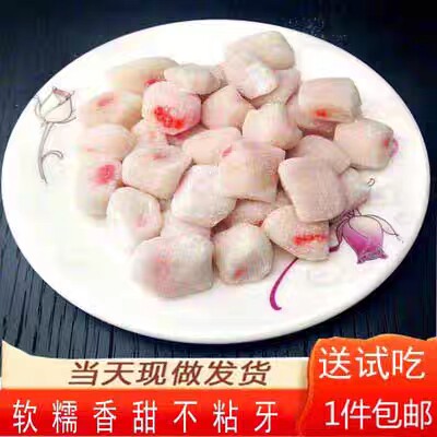 现做温州特产桔红糕纯手工橘红软糕点糯米糕老人糕点心零食薄荷味