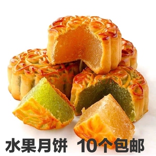 五仁莲蓉蛋黄中秋月饼凤梨哈密瓜水果月饼传统糕点 广式 月饼老式