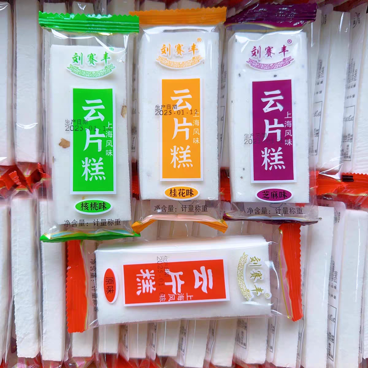 浙江特产正宗云片糕手工传统工艺糕点心小吃甜点雪片糕零食品糕饼