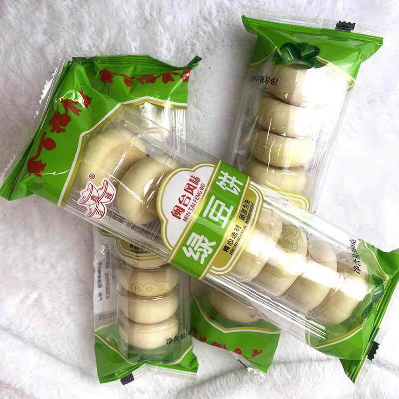 福建手工软皮绿豆饼传统糕点早点老式绿豆馅饼早餐茶点心零食小吃