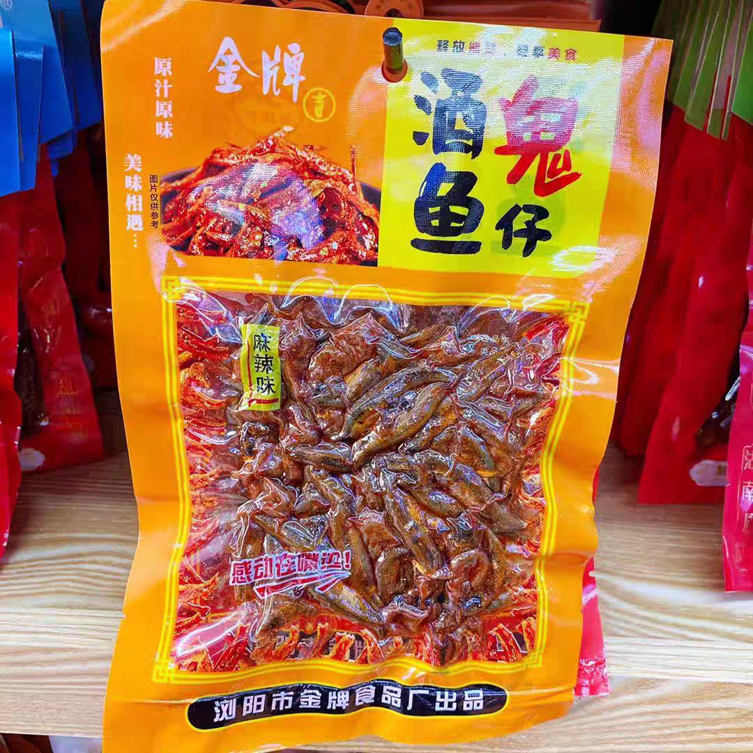 金牌酒鬼鱼仔55g香辣小鱼仔即食零食麻辣休闲毛毛鱼小鱼干下酒菜
