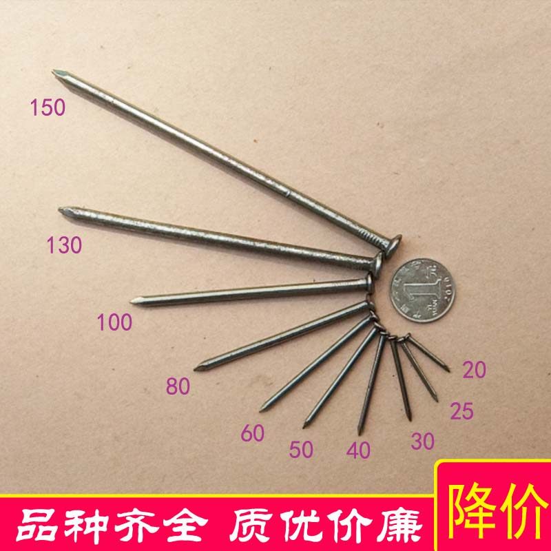 铁钉大钉子木工洋钉手工