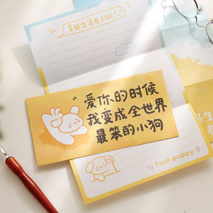 小猫小狗信封信纸套装文艺可爱祝福浪漫告白情书信笺集表白留言纸