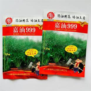南马矮油油菜籽种子油专榨用嘉油9种PSV99油菜子产高量抗倒伏高产