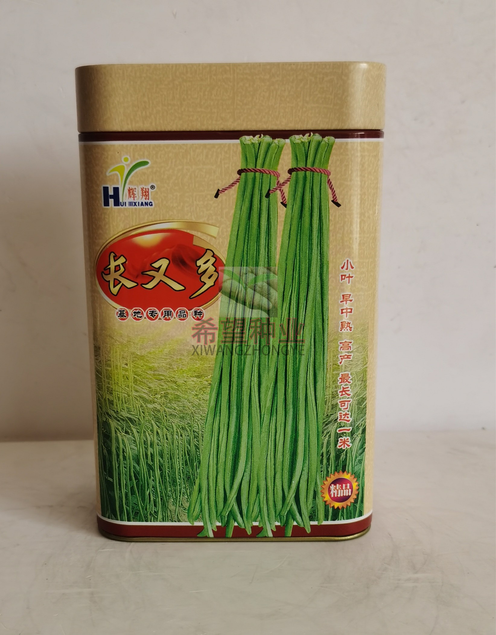 辉翔种业飞翔长又多飞翔农宝888豇豆种子极早熟品种特高产抗病