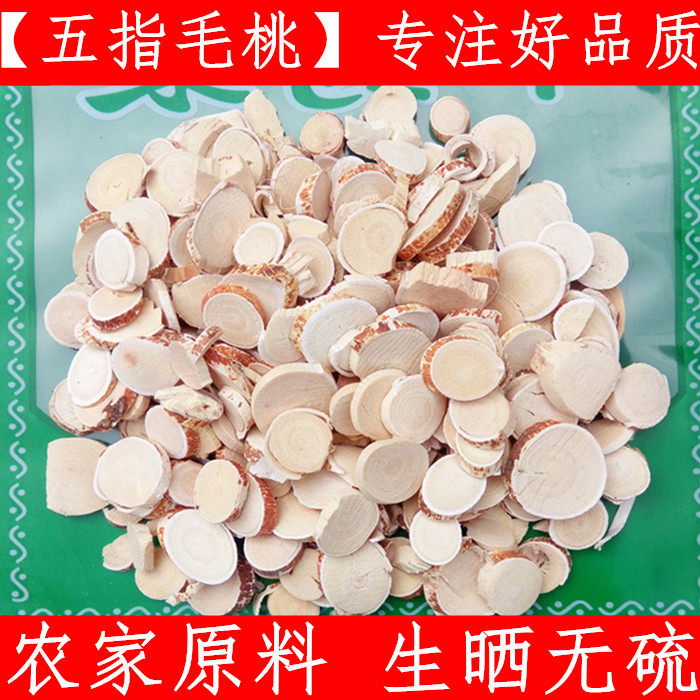 无硫五爪龙中药材