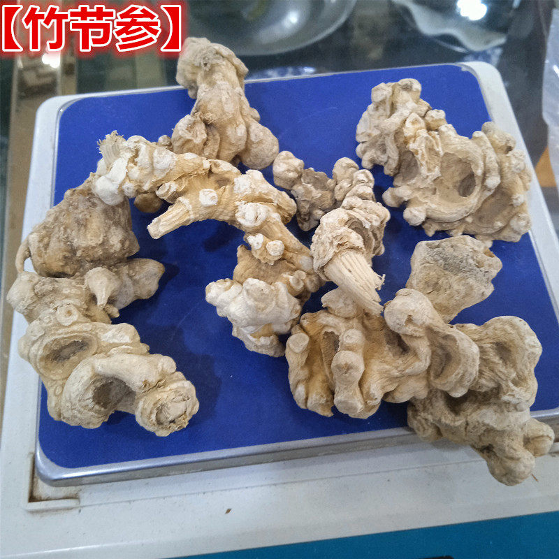 中药材西藏竹节参三七罗汉