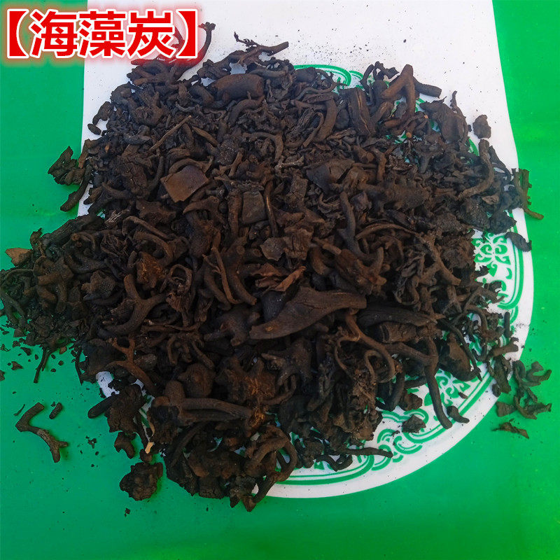 中药材海藻新鲜干货纯正