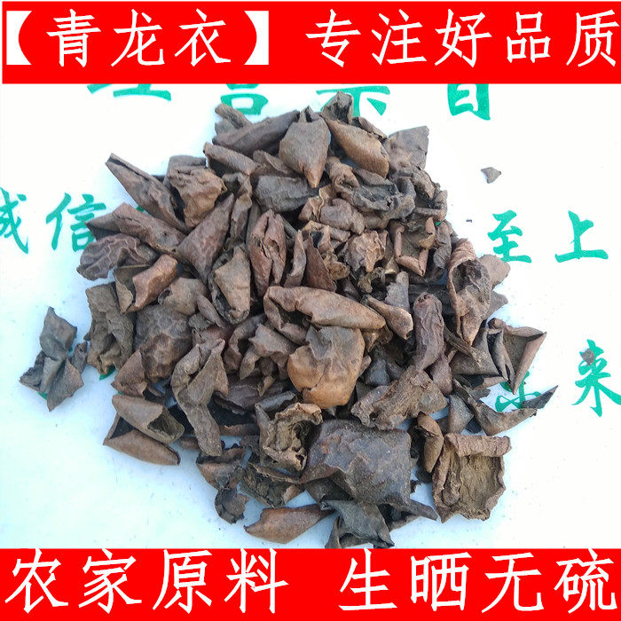 中药材新鲜无硫青核桃皮