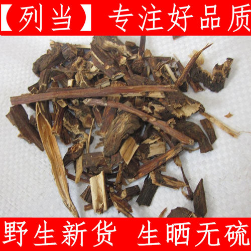 列当东北列当 草苁蓉 列当不老草草苁蓉 无碎渣500克