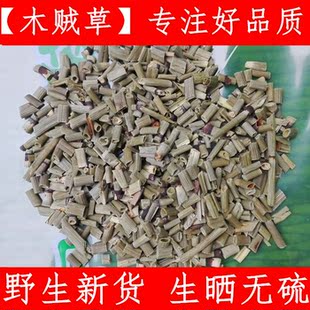 木贼草 优质中药材木贼草 节节草 骨节草500克生晒无硫新货