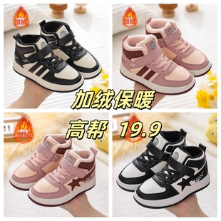 小黄鸭男童鞋子秋冬季2025新款加绒保暖二棉运动鞋儿童高帮板鞋潮