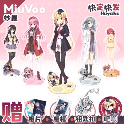 柚子社周边RiddleJoker在原七海立牌谜语小丑三司绫濑茉优羽月