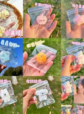 多连小鼻嘎捏捏乐小鸡捏捏乐拇指猫爪捏捏乐背包挂件解压玩具diy