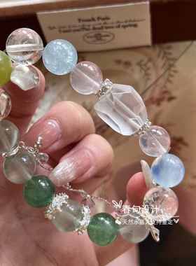 夏日炎炎·天然粉晶海蓝宝绿莹石莫粉绿草莓晶手链多宝手串送闺蜜