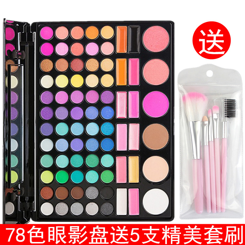 Bộ trang điểm 39 màu công cụ làm đẹp cho người mới bắt đầu đầy đủ bộ mỹ phẩm chính hãng giai đoạn trang điểm nude - Bộ trang điểm màu mắt 3ce