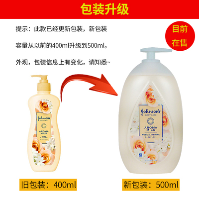 香港强生滋润保湿身体乳