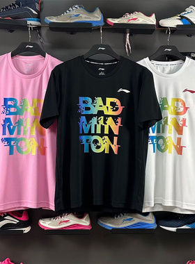 2023李宁夏季新款男子圆领速干透气跑步运动短袖文化衫T恤AHSS471