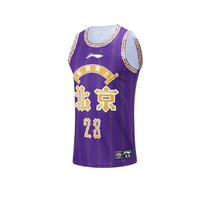 李宁正品CBA北京队北控集团篮球系列男子陈国豪球迷版运动AAYTA59