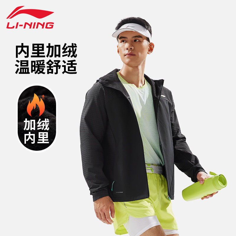 李宁外套男2024冬季专业跑步系列加绒防泼水软壳运动风衣AFDU349