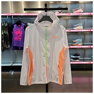 李宁防晒衣夏季 跑步户外冰感舒适透气防晒运动风衣AFDU163 男款