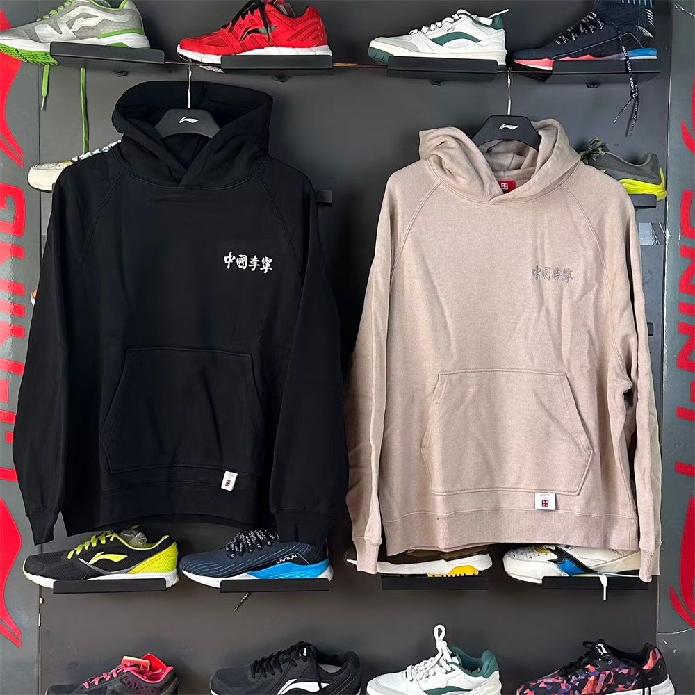 李宁男女秀款宽松套头连帽卫衣