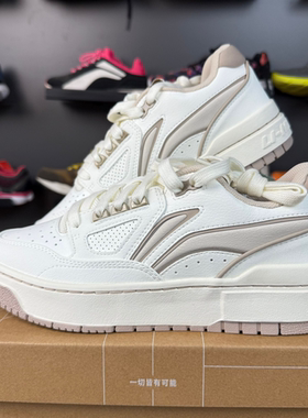 李宁正品反伍BADFIVE新秀男女同款舒适百搭耐磨篮球文化鞋ABCU025