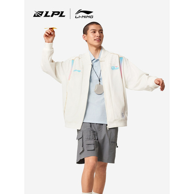 李宁LPL联名英雄联盟BLG战队新品男女同款宽松针织外套AFDU755