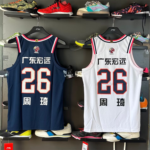 联盟版周琦无袖李宁男
