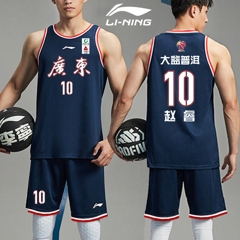 LI NING CBA BASKETBALL UNIFORM CHINESE VERSION OF THE JERSEY ZHAO RUIYI JIANLIAN HU MINGXUAN DAYI PUER JERSEY FAN VERSION OF THE MEN