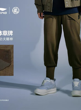 LI-NING/李宁卫裤2023年冬季新款男士运动长裤时尚休闲裤AKLT663